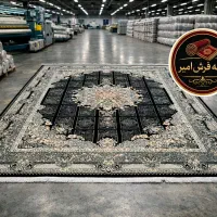 خانه فرش امیرسینا