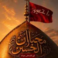 تور کربلا اقساطی
