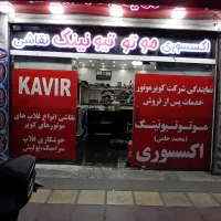 استخدام نقاش حرفه ای ونیمه حرفه ای