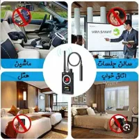 ردیابی شنود و دوربین نصب و راه اندازی
