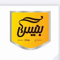 استخدام حسابدار و اپراتور سیستم