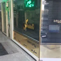 تجاری پردیس پاساژ گلستان