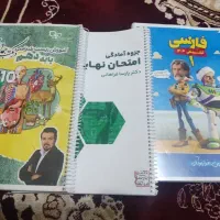 دهم سالیانه فارسی توکلی زیست همدانی نهایی فراهانی