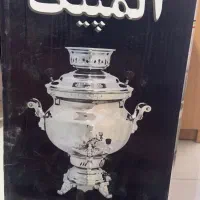 سماور گازی ۱۰ لیتری  اکبند