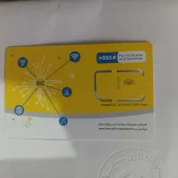 سیمکارت ایرانسل