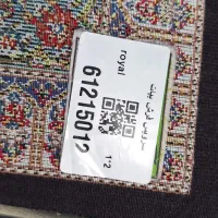 شیرازه زن عمده