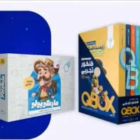 کد تخفیف پک کتاب QB ماز