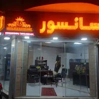 *آسانسور اطلس*فروش،نصب و راه اندازی انواع آسانسور