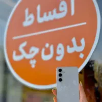 Samsung S24FE اقساطی یا باچک یا ضمانت طلا