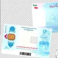 دو عدد کارت ملی با یه مقدار کارت عابر گمشده