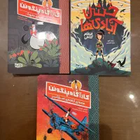 کتاب کودک و نوجوان