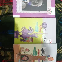 کتاب کمک آموزشی کنکور انسانی تاریخ و جغرافیا