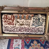 تابلو فرش