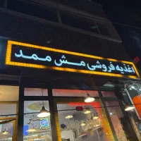 استخدام گریل کار و ساندویچ زن