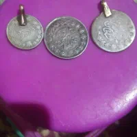 سلام 3تا پول نقره
