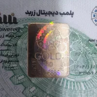 شمش طلا ۵ و ۱۰ گرمی ۱۸ عیار زربد