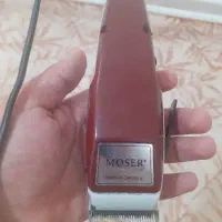 ماشین موزن آلمانی