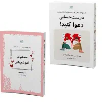 کتاب روانشناسی