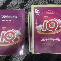 ریاضی ای کیو