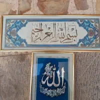 تابلو وقاب