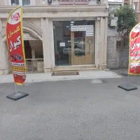 کلیدسازی کیوان شعبه 2