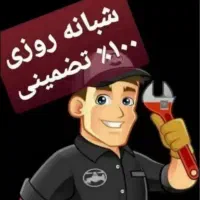 لوله بازکنی فنرزنی سراسرقم نیروگاه.توحید(کل قم)۲۴س