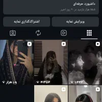 پیج فروشی بسیار فعالل