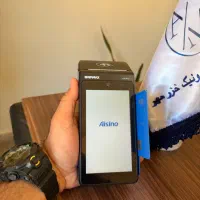 کشلس آیزینو کشیر