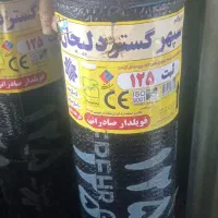 انجام ایزوگام قیرگونی وزیر سازی وشیب بندی