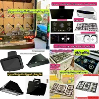 گاز توکار رومیزی هود سینک باکسی مارک السا کدPW938
