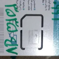 سیم اعتباری