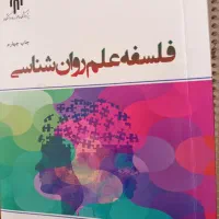 کتاب|کتاب و مجله آموزشی|قم, حاج خلیل|دیوار