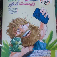 فروش ویژه کتابهای کنکور تجربی و یازدهم