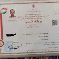 تعمیر پکیج اجاق گاز آبگرمکن بخاری کولر آبی