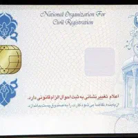 مدارک گمشده