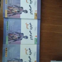 آناتومی اسنل انتشارات اندیشه رفیع