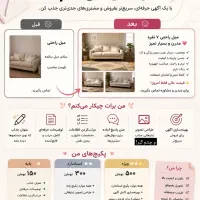 آگهی دیوارت دیده نمیشه/ کمکت می کنم