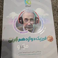 فیزیک تجربی