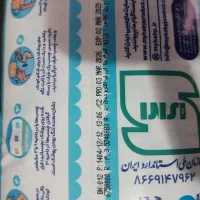 پوشاک مایبیبی زیر قیمت کارخانه