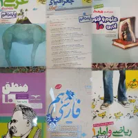 کتاب‌کار دهم انسانی نو با قیمت فوق‌العاده اقتصادی