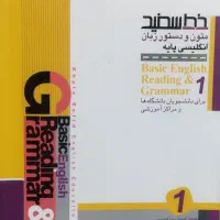 کتاب خط سفید ۱
