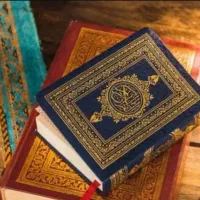 کتاب مجله قرانی