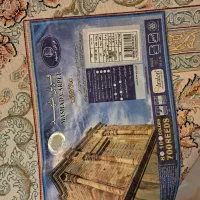 فرش ۱۲ متری* تخفیف انفجاری*