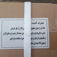 تلوزیون التتو