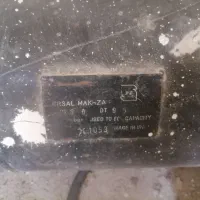 ال پی جی