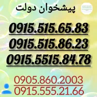 0915.515.65.83
