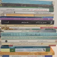 تعدادی کتاب مذهبی و متفرقه