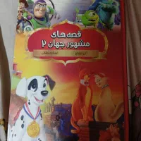 کتاب کودکانه