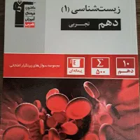 فرمولی و تستی