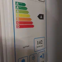 یخچال فریزر ۹ فوت ایستکول کم کار